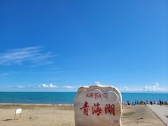 -青海湖国家重点风景名胜区