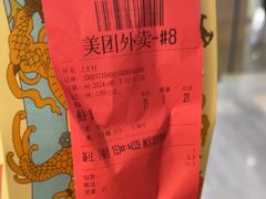 -马伍旺饮料厂(景枫中心店)