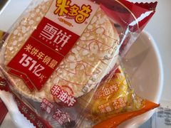 -川百汇烤鱼·泡饼·美蛙(八达岭店)