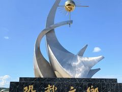 -嘉荫恐龙国家地质公园