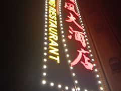 -顺风海鲜港(长寿路店)