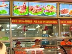 -西塔大冷面(市府大路店)