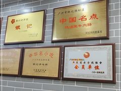 -银记肠粉(文昌北路店)
