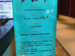 -陈露国际冰上中心(天津嘉里汇店)