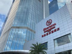 -广州粤海喜来登酒店