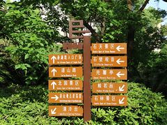 -乌山风景区