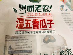 -物美综合超市(旧宫店)