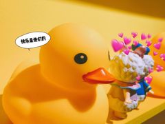 -泡泡玛特POPMART(赛格国际购物中心店)