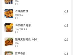 -肥安娜·小吃·饮品