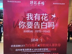 -孖记茶档·热腾茶餐(荔湾领展广场店)