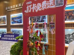 -WFC会仙楼观景台