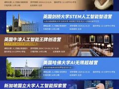 -童程童美·信息学竞赛·机器人编程·少儿编程(通州万达校区)