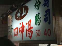 -剥皮寮历史街区