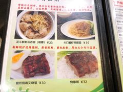 -丽的面家(多宝路店)