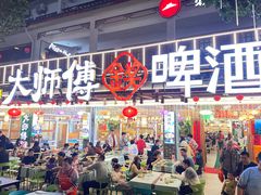 -大师傅金奖啤酒鱼(西街口总店)