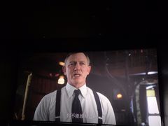 -扬州喜满客国际影城(京华城店)