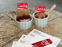 -苏小糖(鼓浪屿三丘田花园店)
