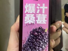 -7分甜(上海新天地广场店)