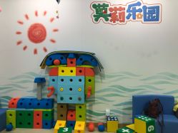-莫莉幻想儿童乐园(北京上地华联店)