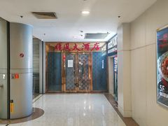 -百联南桥购物中心