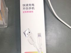 -百邦苹果官方授权维修(文景大厦店)