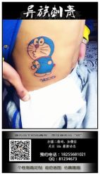 iphone_upload_pic-异族刺青创意工作室