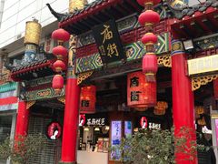 -庙街旅游·美食广场(五一广场店)