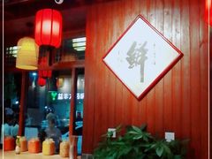 门面-星粉面大王城(德馨园店)