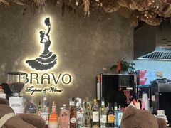 -BRAVO·布瓦屋西餐
