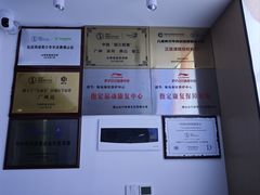 -脊地脊柱·运动康复·体态(汇海店)