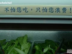自助取餐区-贺野·自助炭火烤肉(紫藤路店)
