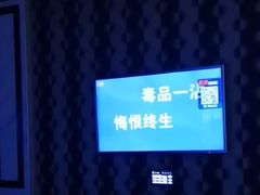 -皇马纯KTV·量贩·聚会(民治店)