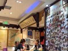 -老厨家(友谊路总店)