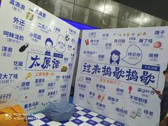 -巴克创奇梦工厂