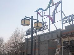 -龙湖星悦荟(颐和店)