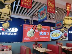 -渔家风味·鲅鱼水饺·央视展播·海鲜天津菜(开发区店)