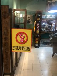 -小戈男士复古理发馆barber shop