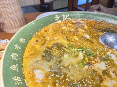 -光海·乡记酸菜鱼·始于1996(花园路店)