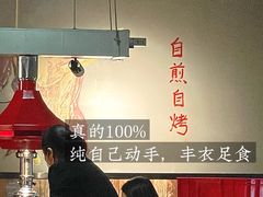 大堂-石记东北风味烤肉店(子固路店)