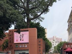 -南越王博物院(王宫展区)