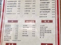 -卢庄(江汉路店)