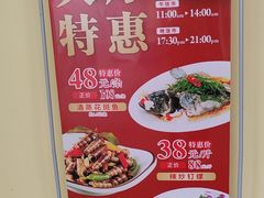 -鹿鸣酒家(越秀店)