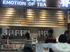 -眷茶(赛格国际购物中心店)