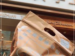 -京馔手工吐司(春熙路店)