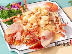 -瑶记海鲜餐厅(西涌店)