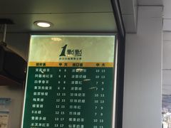 -1点点(河南中路店)