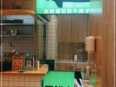 -黄太牛·牛肉面(长江北路店)