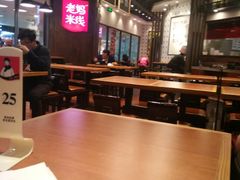 大堂-老妈米线(港龙店)