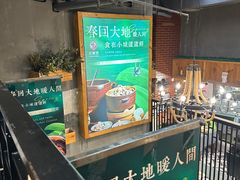 -全聚贤餐厅·湖北家常菜(沙湖店)