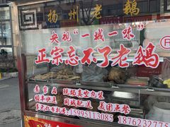 -正宗忘不了老鹅(梅岭店)